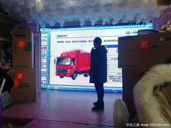 宣化鑫贵鼎解放轻卡推广会，感谢新老顾客莅临