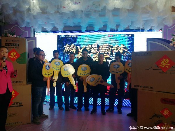 宣化鑫贵鼎解放轻卡推广会，感谢新老顾客莅临
