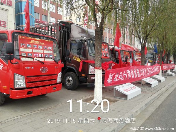 宣化鑫贵鼎解放轻卡推广会，感谢新老顾客莅临