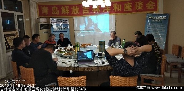 和客户在一起，介绍青汽产品，销售，售后服务，结果非常完美