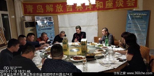 和客户在一起，介绍青汽产品，销售，售后服务，结果非常完美