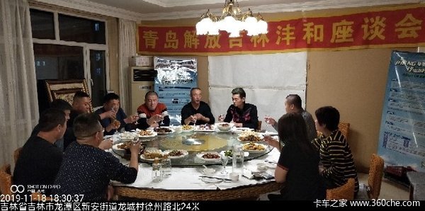 和客户在一起，介绍青汽产品，销售，售后服务，结果非常完美