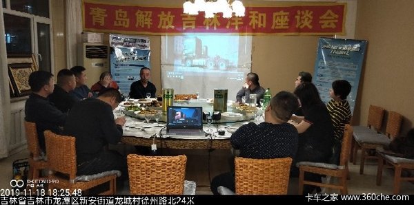 和客户在一起，介绍青汽产品，销售，售后服务，结果非常完美