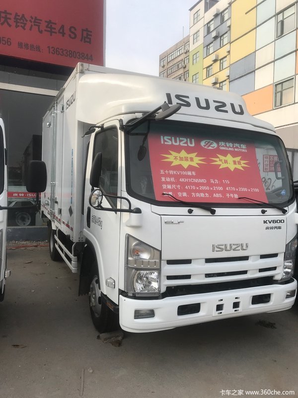 豫之玲庆玲五十铃600p直降10000