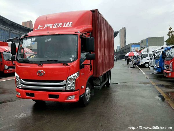 上汽跃进优惠多多