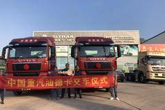 恭喜某大型物流公司 喜提SITRAK C7H 牵引车