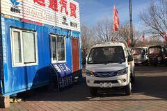 恭喜袁建军 先生在张北洪运通汽贸喜提赛菱载货车