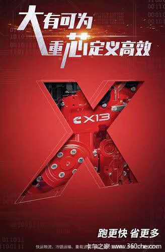 欧曼EST560预购火热进行中！12月到车！