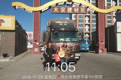 解放轻卡，赚钱的机器。恭喜张先生喜提解放，