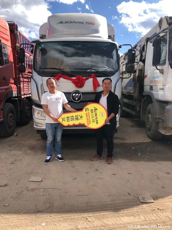 恭喜王老板 喜提福田欧马可S5载货车
