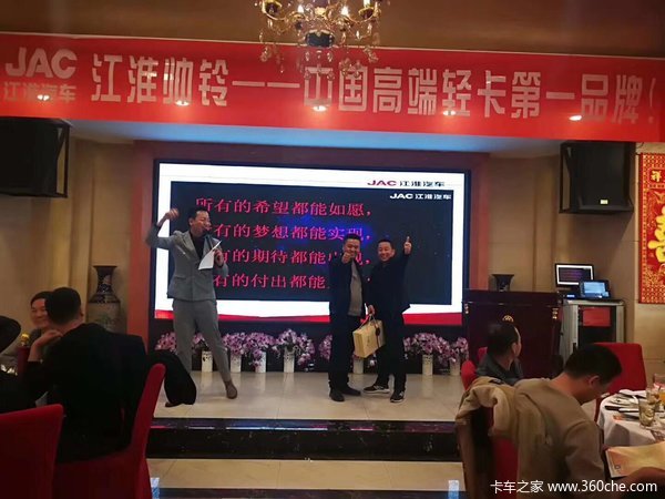 甘肃瑞达江淮帅领卡友会活动进行中,欢迎来购