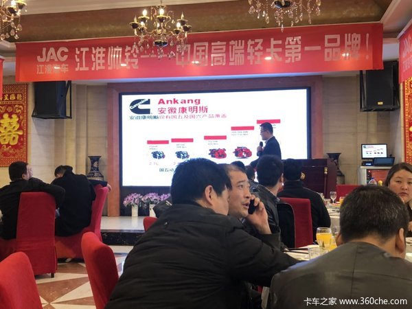 甘肃瑞达江淮帅领卡友会活动进行中,欢迎来购