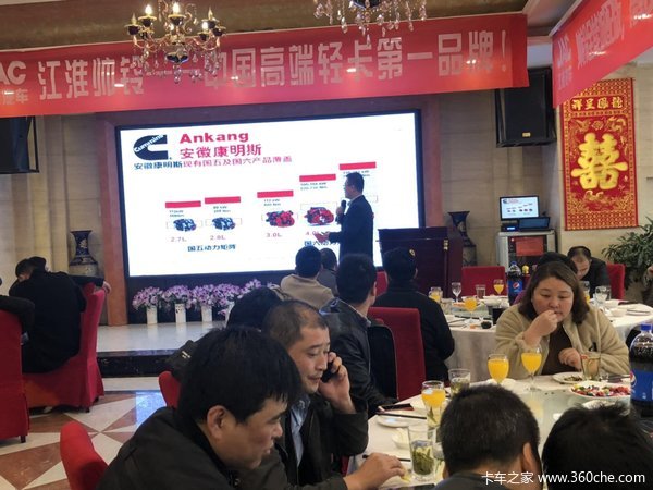 甘肃瑞达江淮帅领卡友会活动进行中,欢迎来购