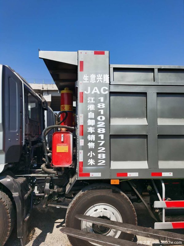 JAC江淮格尔发小自卸4.8米(轻量化)