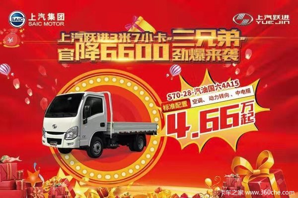 两年免息！质保五年，五万公里免保养费用！
