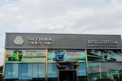 恭喜刘总 喜提SITRAK C7H 牵引车