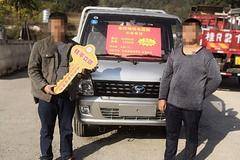 2019年12月07日，桂平市立信汽车贸易有限公司（时风汽车）凭