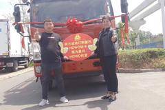 恭喜李总，吴总，杨总，计总，胡总 喜提悍将自卸车