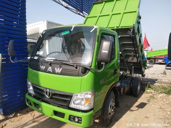 奥驰t系自卸车新车上市欢迎到店垂询