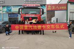 恭喜奉总 喜提SITRAK C7H 牵引车