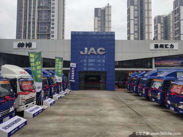 惠州市汇力汽车江淮帅铃轻卡只需8.8万