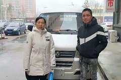 恭喜柳女士 喜提小霸王W双排3.05载货车一台