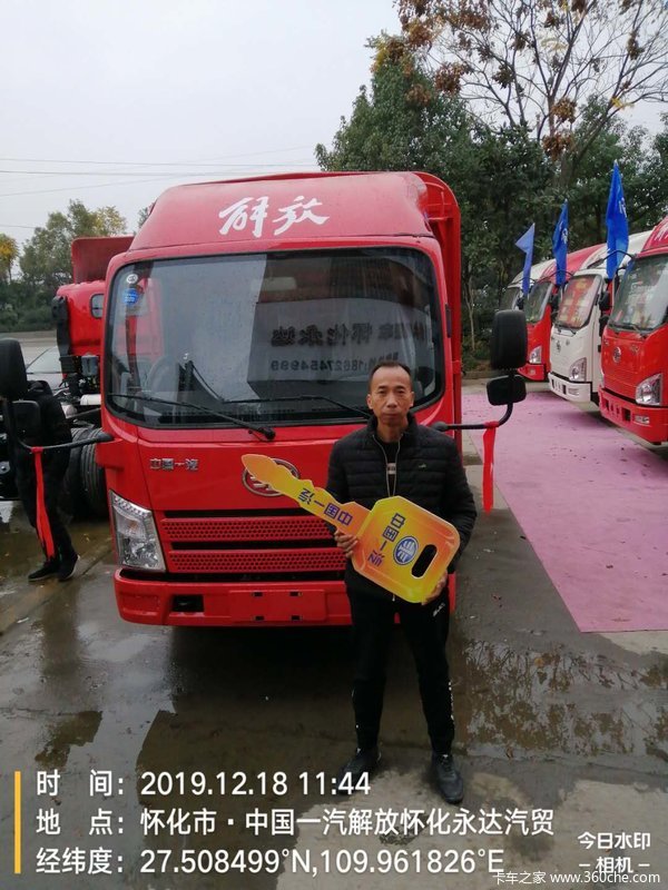 恭喜搬家公司向老板喜提爱车解放小虎 喜提虎VR载货车