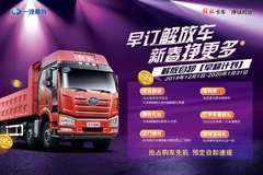 解放早耕计划交5000抵1万数量有限时间有限，请大家尽早预定。