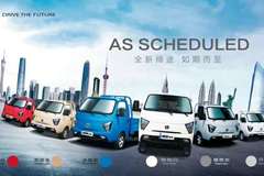 迎“双旦”，飞碟缔途全系优惠2000-5000元回馈广大新老客户