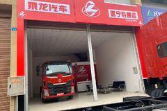 东风柳汽乘龙遂宁专营店新店开业欢迎咨询