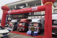 秦皇岛锦冠站欧航欧马可超级卡车新年答谢会