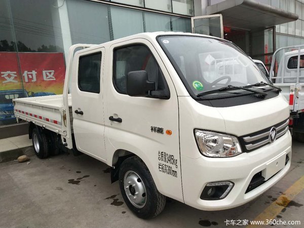 祥菱M2(国六)双排栏板载货车新车上市 欢迎到店垂询