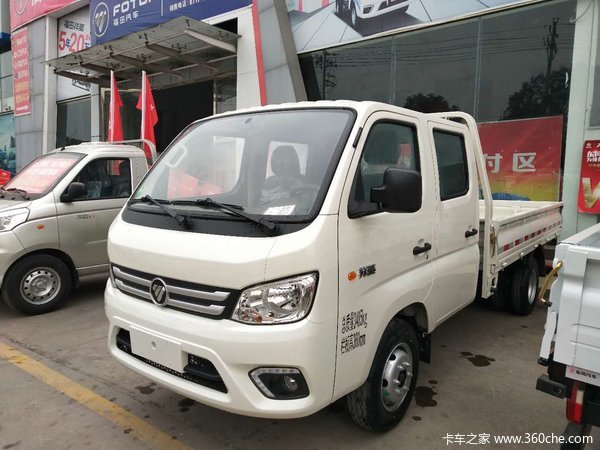 祥菱M2(国六)双排栏板载货车新车上市 欢迎到店垂询