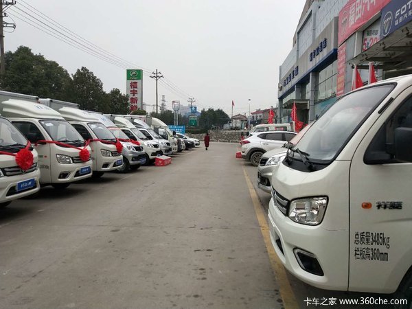 祥菱M2(国六)双排栏板载货车新车上市 欢迎到店垂询