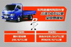 2020年01月04日，阜阳市汇智汽车销售有限公司(途逸)凭借其