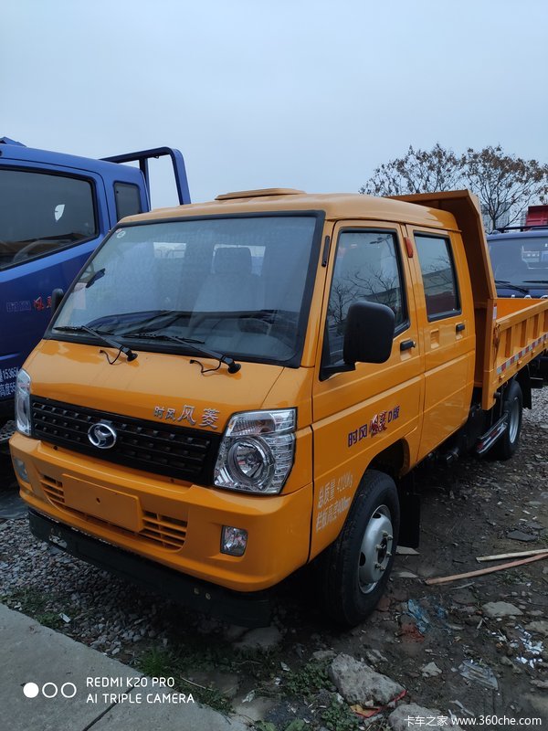 新车到店 风菱双排自卸车仅需6.8万元