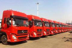 河南鑫宏泰汽车销售服务有限公司与河南英德物流交车仪式。