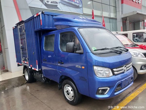 祥菱m1国六厢式载货车新车上市欢迎到店垂询