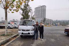 恭喜廖总喜提东风途逸柴油版，祝老板生意兴隆，财源滚滚！