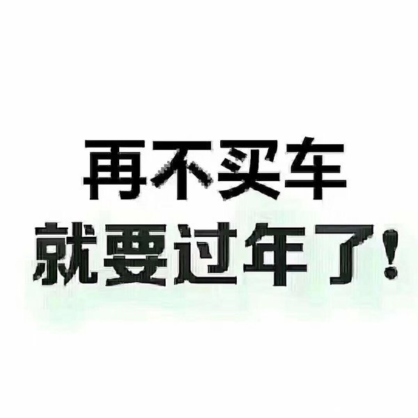 你买车我送礼开瑞车迎新年开启创富模式