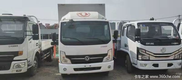 购凯普特K6载货车 享高达0.6万优惠