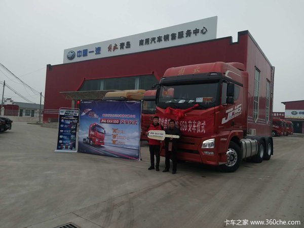 恭喜恭喜韩老板提青汽550马力一台 喜提解放JH6牵引车