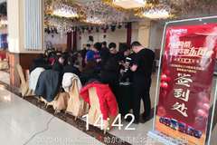 哈尔滨聚丰东风汽车新春团拜会圆满成功！