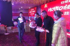 安徽昌华回馈老客户年会，真心为老客户服务