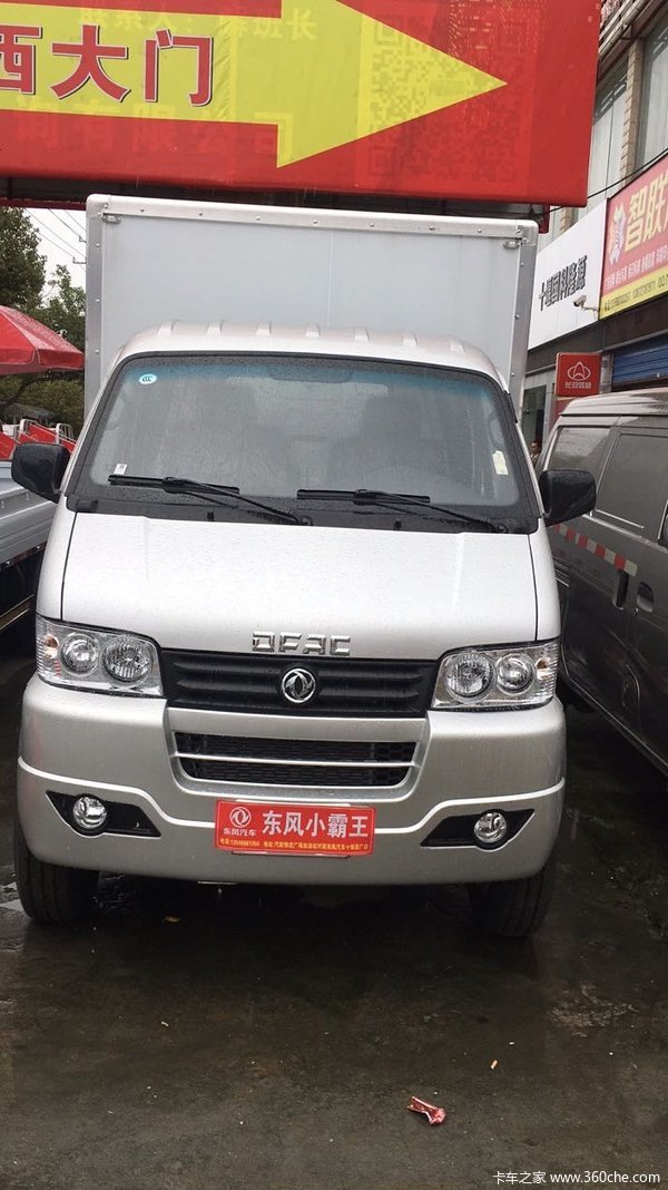 小霸王w载货车限时促销中 优惠0.5万