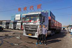 3台欧曼GTL460牵引车成功交付客户