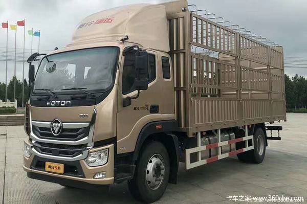 19万优惠_太原市久诚(奥铃)优惠促销_卡车之家