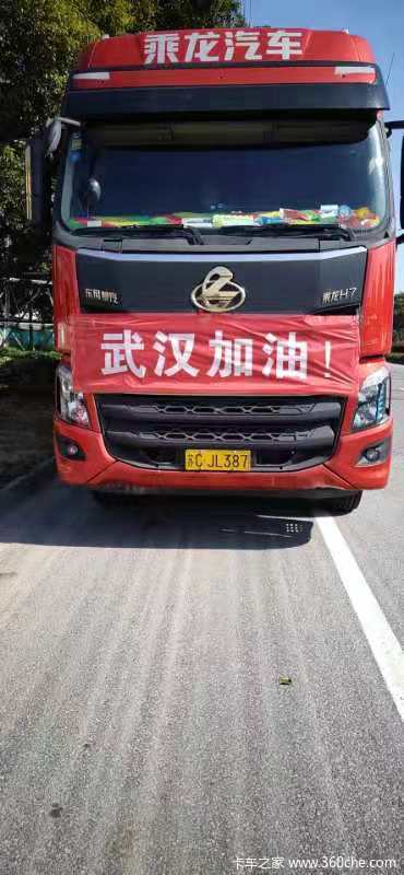 为武汉加油，助力“战役”完美胜利，徐州轩宇汽贸现回馈新老客户
