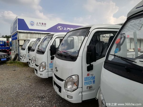 优惠0.3万 小福星S系载货车火热促销中