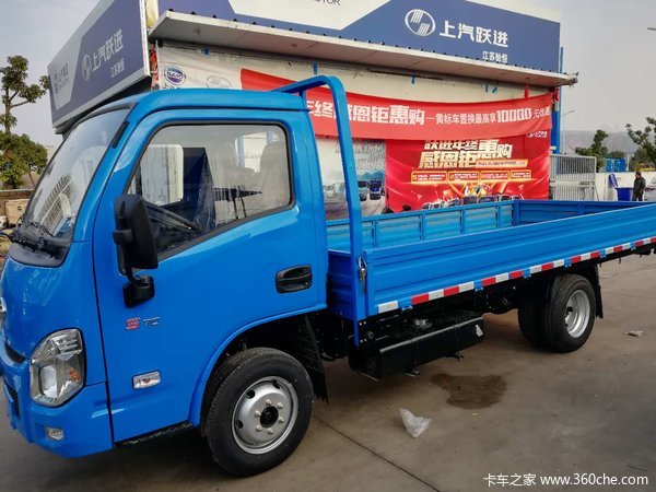 优惠0.3万 小福星S系载货车火热促销中